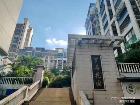 【罗马花园】南宁市江南区朋云路9号罗马花园商住小区E栋11-4号不动产