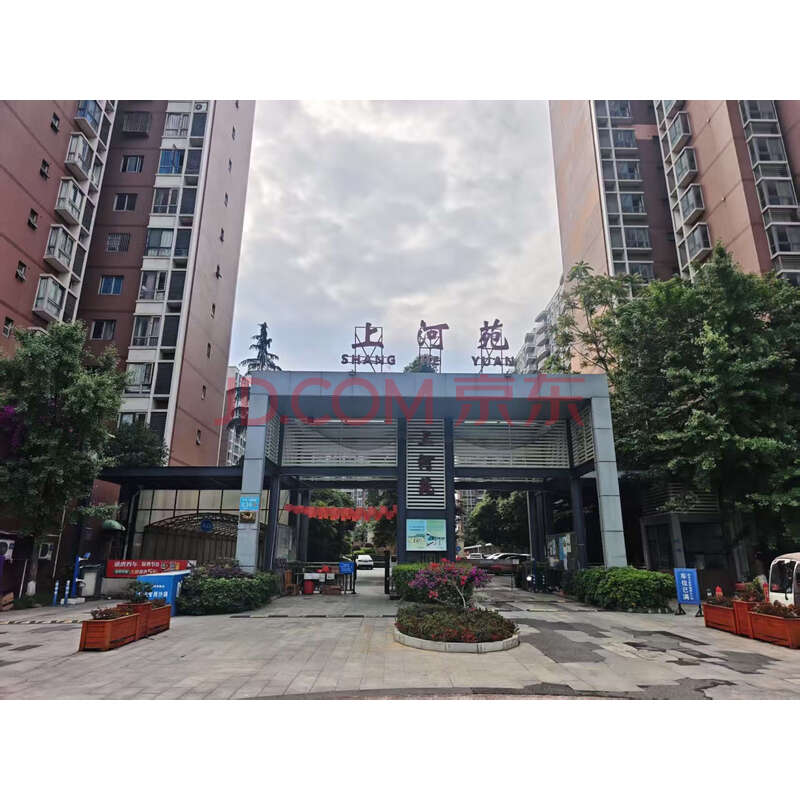 【上河苑】成都市郫都区郫筒镇中信大道四段836号3栋17层1701号房屋及室内物品