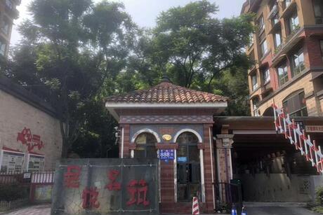 【君悦名筑】都江堰市蒲阳路888号“君悦名筑”12栋1单元1层102号