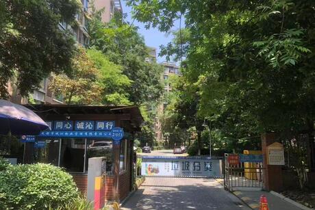 【紫荆城(一期)】都江堰市滨江街道天府大道636号“紫荆城一期”15栋1单元3楼10号房屋及室内家具家电