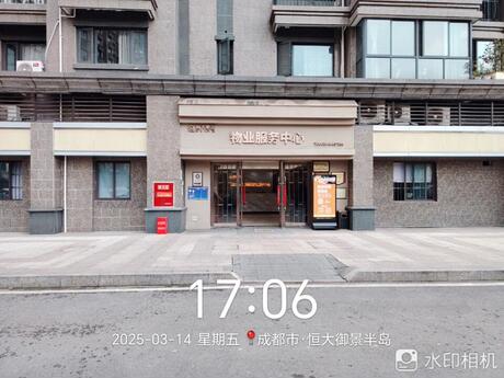 【恒大御景半岛】四川省金堂县金凤路555号92栋1单元30楼3001室不动产