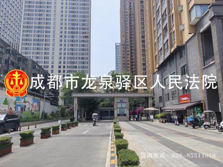 【壹中心】成都市龙泉驿区北京路138号4栋24层2405号房屋