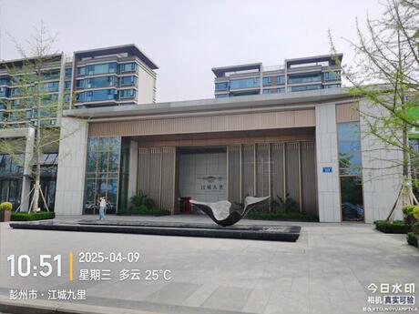 【华润江城九里】彭州市致和街道滨江南路159号17栋1单元1层101号房屋