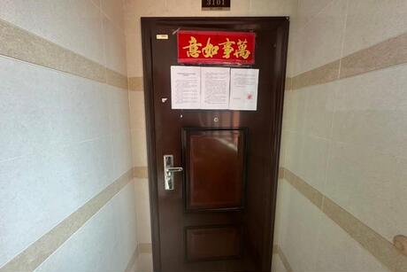 【华润佳成五象中心二十四城】南宁市良庆区平乐大道37号南宁华润佳成五象中心二十四城17号楼三十一层3101号不动产