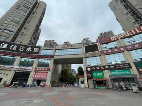 【力扬时代】成都市大邑县晋原镇仁和街99号2栋2单元13层1306号房屋