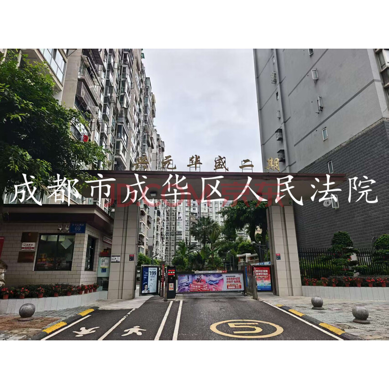 【兴元华盛二期】成华区羊子山西路69号3栋3单元4楼1号房屋(不含室内家具家电)