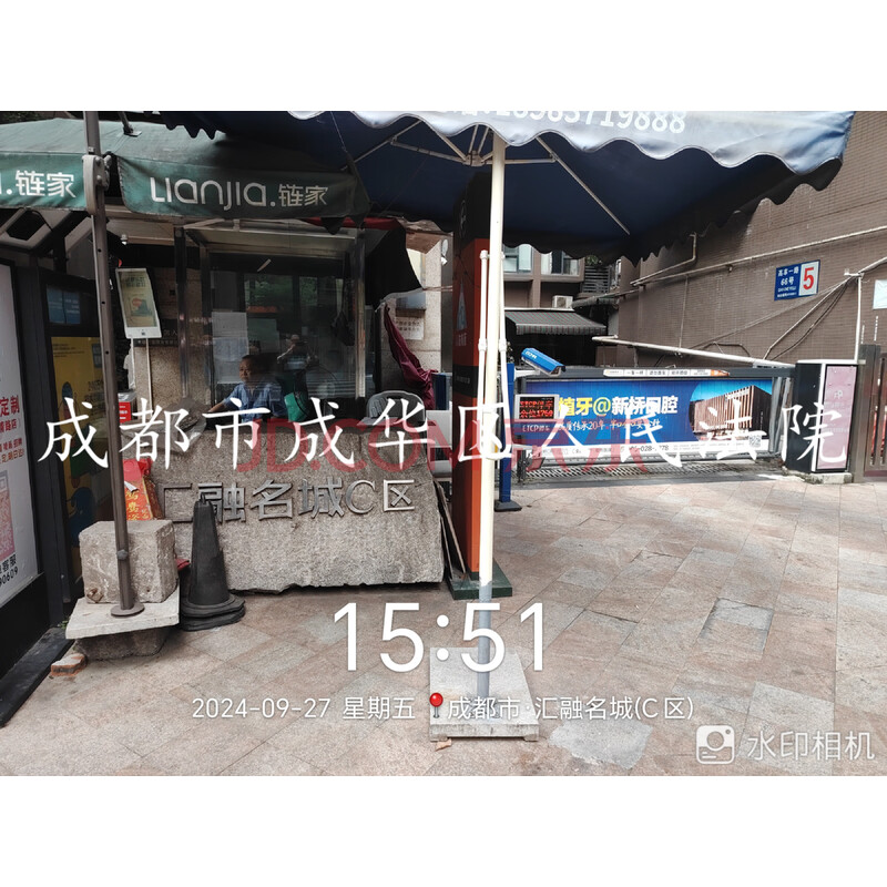 【汇融名城C区】成华区二环路北四段9号C区2栋1单元7层28号房屋(不含室内家具家电)