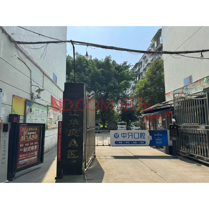 【青江华庭A区】成都市青白江区大弯安居路142号4栋2单元5层10号房屋