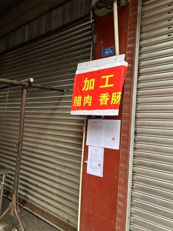 【成佳街7号附12号】位于四川省成都市蒲江县鹤山镇成佳街7号附4号1栋1楼C号(现地址:蒲江县鹤山街道成佳街7号附12号1栋1楼)的住宅一处