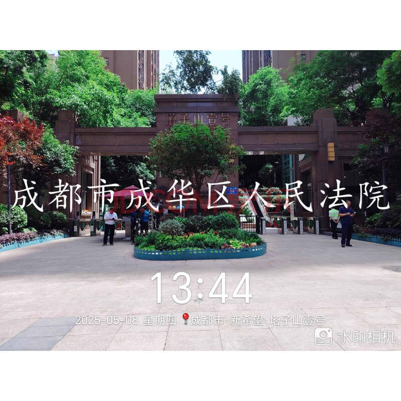 【塔子山壹号】锦江区二郎山路66号3栋1单元9楼903号房屋(不含室内家具家电)
