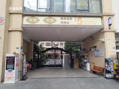 【恒大曹家巷广场东区】成都市金牛区马鞍南街9号4栋1单元28层2807号房屋