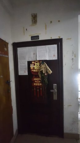 【金源·橘子郡】南宁市兴宁区秀厢大道169号金源·橘子郡4-A栋1单元0302号房产