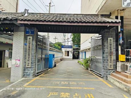【泰康东路3号院】四川省成都市温江区柳城泰康东路3号2栋2单元6层11号房产