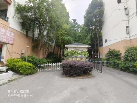 【海峡新城】四川省成都市温江区柳城杨柳西路中段66号附西岸号12栋2单元3楼6号房产