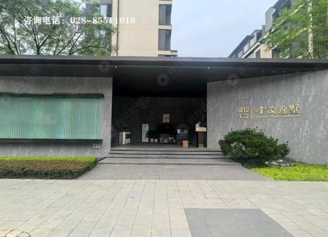 【城投金茂逸墅】成都市龙泉驿区十陵街道友谊西路478号“东叁金茂逸墅”小区4栋3单元1层101号房屋