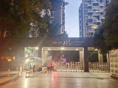 【华宇·阳光水岸】四川省成都市成华区洪山南路99号10栋2单元7楼701号住宅