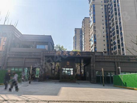 【西宸春天】四川省成都市郫都区红光镇金土地巷278号2栋1单元3楼304号
