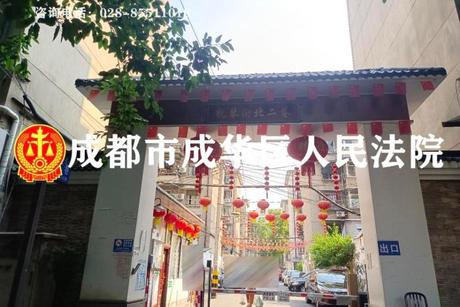 【抚琴北二巷1号院】成都市金牛区抚琴街北二巷1号1栋1单元5层9号房屋