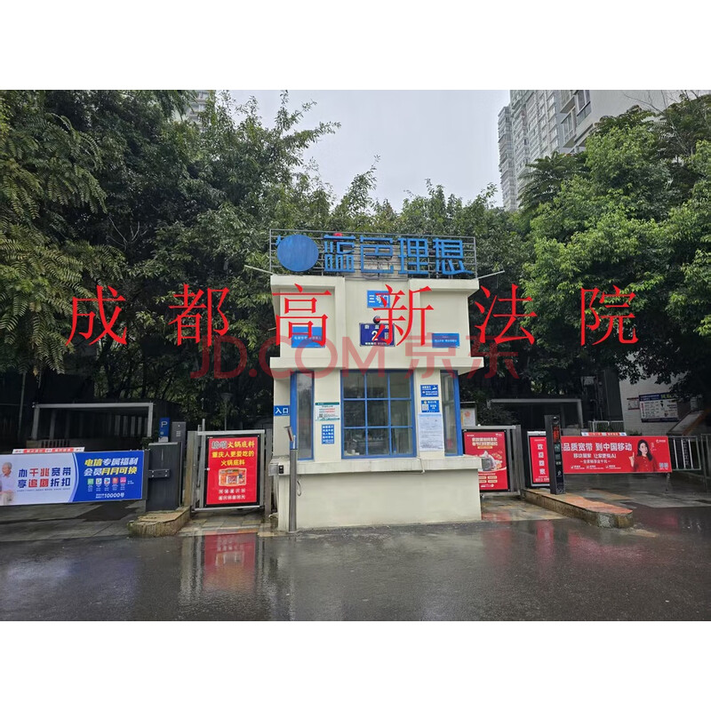 【蔚蓝花城C区】成都市龙泉驿区柏合镇蔚蓝路2号蔚蓝花城C区1栋1单元29层2903号房屋