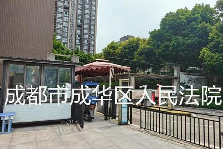 【人居江岸林语】成都市温江区江平路1111号13栋2单元9层2号房屋(不包含室内家具家电)