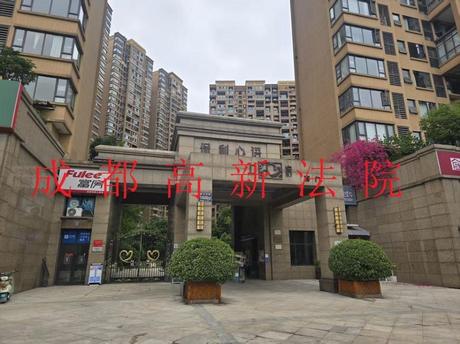 【保利心语上府】成都市高新区富华南路1606号6栋2单元26楼2602号房屋