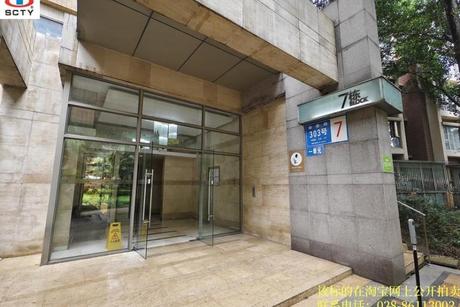 【南城都汇汇馨园】成都市高新区雍翠路303号7栋1单元13楼1303号的房产【产权证号:川(2020)成都市不动产权第0357885、0357886号】