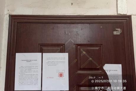 【奥翔碧园】南宁市江南区壮锦大道36号奥翔碧园14号楼H单元14H201号不动产