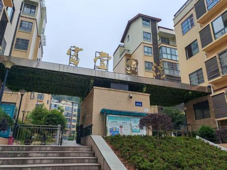 【富堂金湾】成都市金堂县竹篙镇上正街858号5栋2单元2楼2号住宅