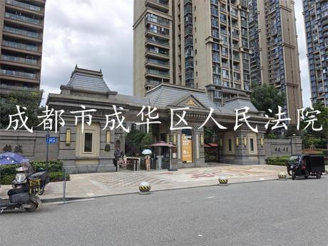 【桂林西路90号】成都市成华区龙潭寺桂林西路90号1栋2单元33层3304号房屋(不含室内家具家电)
