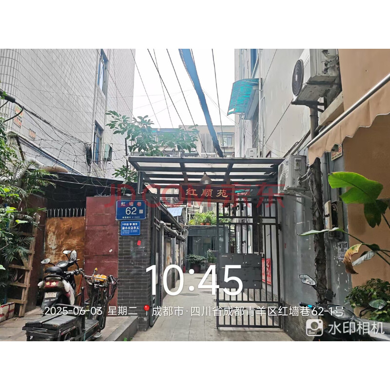【红顺苑】四川省成都市青羊区红墙巷62号1栋2单元5楼35号房屋