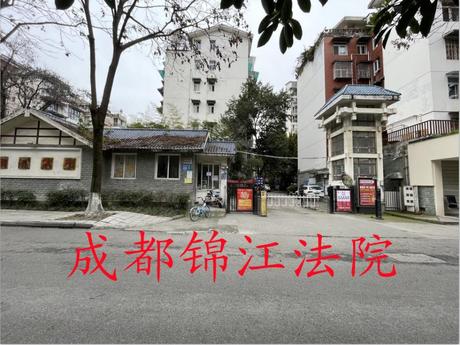 【西汇佳苑】成都市郫筒镇岷阳东巷69号1栋6单元4层8号房屋