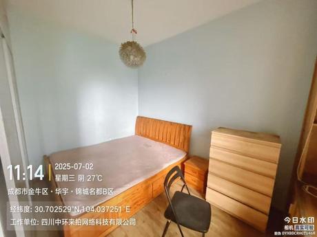 【华宇锦城名都B区】成都市金牛区银河北街199号8栋1单元6楼606号