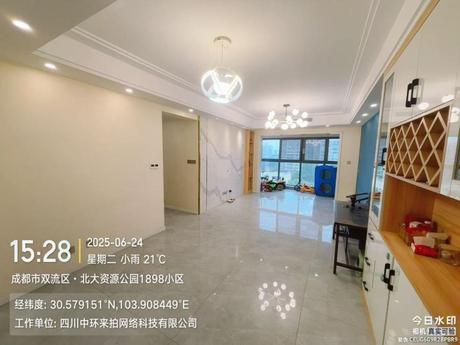 【北大资源公园1898】东升街道西安路四段69号9栋2单元10层1004号