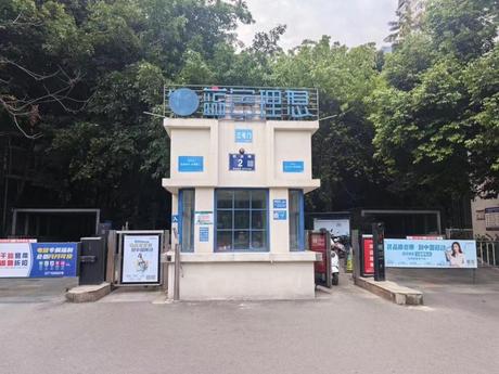 【劲力蓝色理想】成都市龙泉驿区柏合镇蔚蓝路2号蔚蓝花城2栋1单元5层503号的房屋