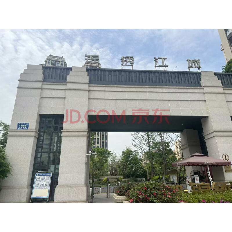 【城投锦绣江城】成都市青白江区凤祥大道1366号3栋1单元4层402号房屋
