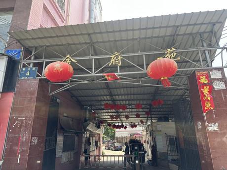 【金府苑】金堂县赵镇新龙路金府苑1栋6单元5层1号