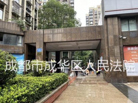 【中国铁建青秀城】成都市成华区致顺路555号9栋1单元12楼1205号房屋(不包含室内家具家电)