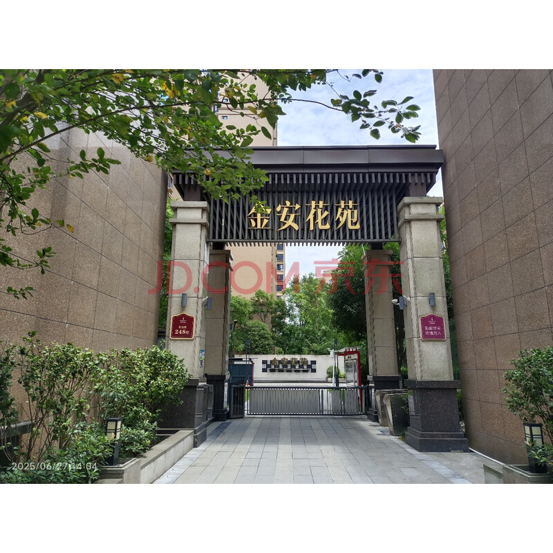 【金安花苑】成都市郫都区安德街道彭温路248号7栋1单元4层401号房屋