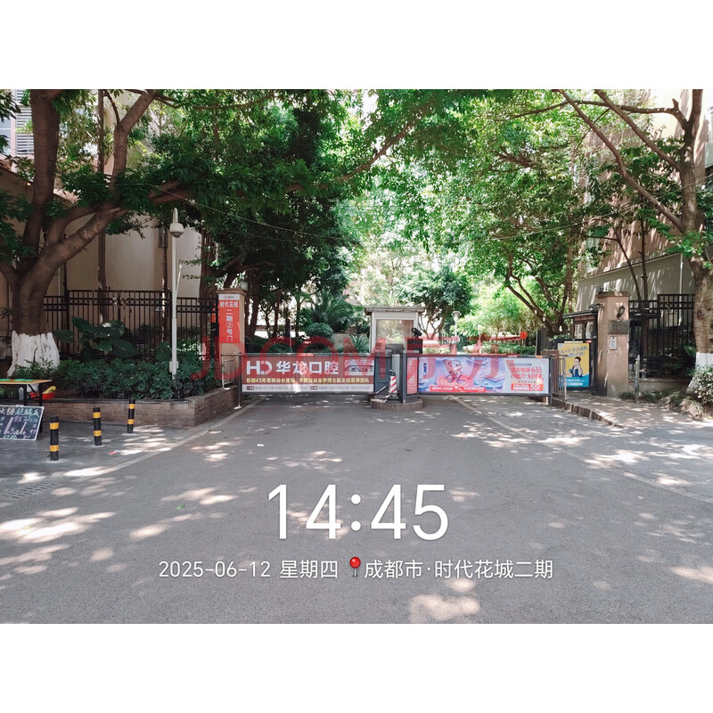 【西源.时代花城】成都市郫都区郫筒镇东大街496号西源.时代花城7栋1单元5层502号房屋