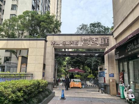 【金楠天街蓉香庭】成都市武侯区晋吉西一街66号3栋1单元18层1805号房屋
