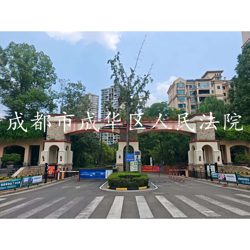 【成都雅居乐花园】成都市天府新区万安镇麓山大道二段19号附1号69栋1单元7层702号(不含室内家具家电)