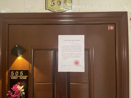 【龙光·普罗旺斯】南宁市江南区白沙大道109号龙光·普罗旺斯一期13号楼2单元2-505号不动产