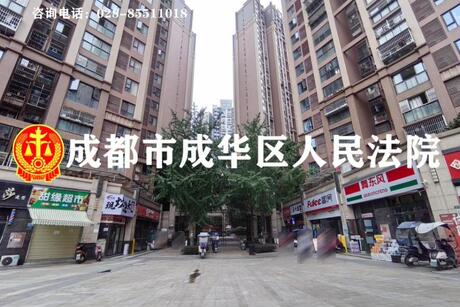 【银诚东方国际】龙泉驿区西河镇龙跃商业街78号8栋3单元29层2905号房屋