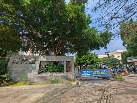 【西贵堂】温江区永文路南段1688号1栋三单元3楼3号