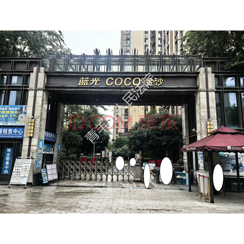 【蓝光COCO金沙(三期)】成都市青羊区清涟路18号3栋2单元6层603号房屋及附着装修