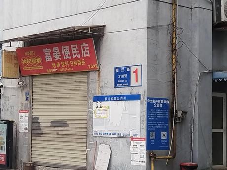 【状元府邸】成都市金牛区蜀汉路218号1栋2单元32楼7号房屋