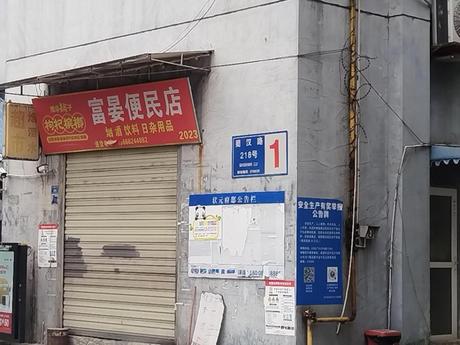 【状元府邸】成都市金牛区蜀汉路218号1栋2单元32楼1号房屋