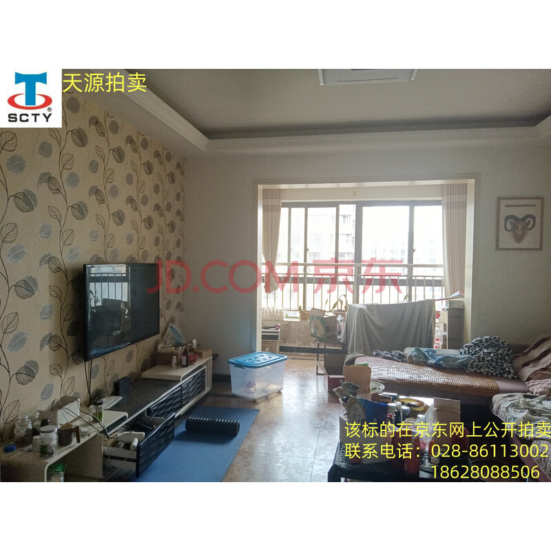 【领馆国际城】成都市高新区梓州大道4111号7栋2单元26层2605号【产权证号:川(2021)成都市不动产权第0302472号】