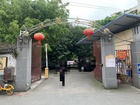 【铁花大院】临邛镇文庙街120号2栋4单元2层2号住宅及室内动产