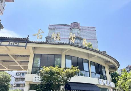 【古堰馨居】成都市都江堰市幸福镇幸福大道中段2栋2单元3楼5号